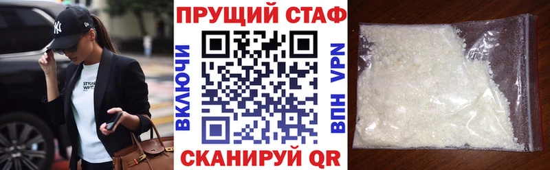Наркошоп купить Гашиш  Марихуана  КОКАИН  Меф  Болотное