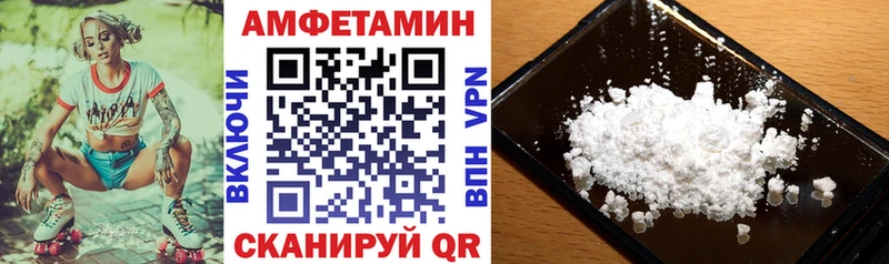 АМФ 97% Купить закладки Болотное