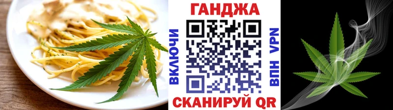 Cannafood конопля  Купить где  Болотное 