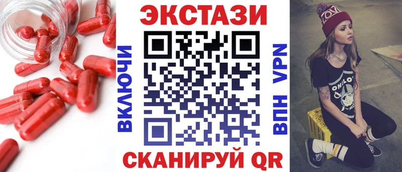 Купить закладки Болотное ЭКСТАЗИ mix