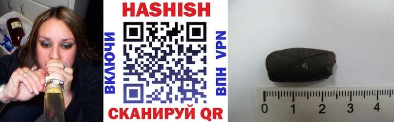 Гашиш VHQ  Купить закладки  Болотное 