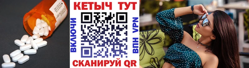 КЕТАМИН VHQ Купить закладки Болотное