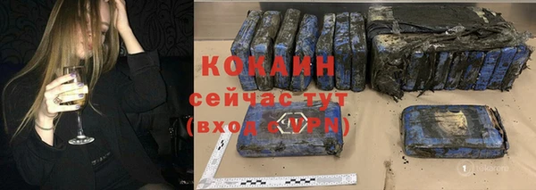 меф Бронницы
