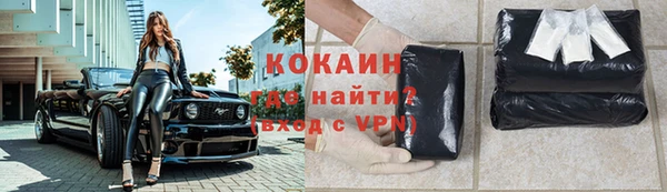 ГАЛЛЮЦИНОГЕННЫЕ ГРИБЫ Богородск