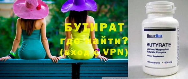 jwh Богородицк
