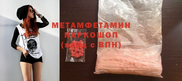 ГАЛЛЮЦИНОГЕННЫЕ ГРИБЫ Богородск