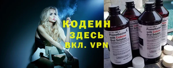 гашиш Бородино