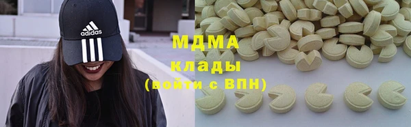 ГАЛЛЮЦИНОГЕННЫЕ ГРИБЫ Богородск