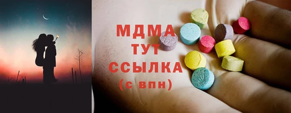 ГАЛЛЮЦИНОГЕННЫЕ ГРИБЫ Богородск