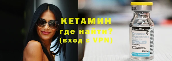 ГАЛЛЮЦИНОГЕННЫЕ ГРИБЫ Богородск