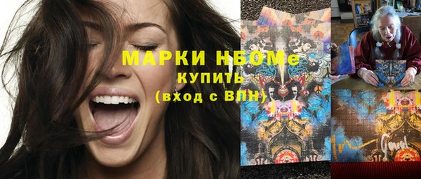 меф Бронницы