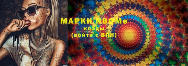 ГАЛЛЮЦИНОГЕННЫЕ ГРИБЫ Богородск