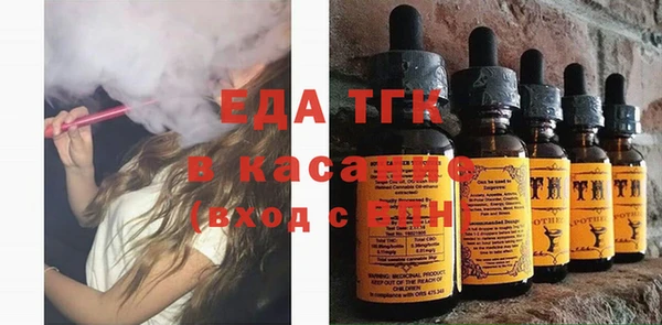 ГАЛЛЮЦИНОГЕННЫЕ ГРИБЫ Богородск