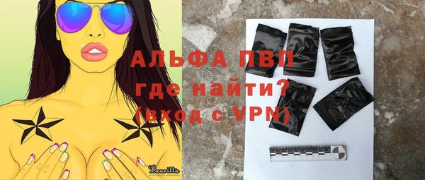 ГАЛЛЮЦИНОГЕННЫЕ ГРИБЫ Богородск