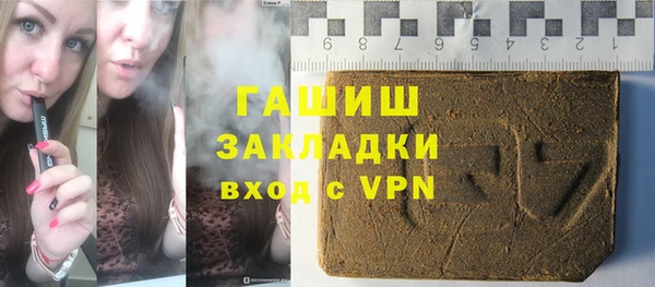 ГАЛЛЮЦИНОГЕННЫЕ ГРИБЫ Богородск