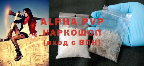 меф Бронницы