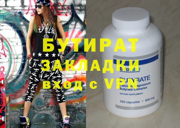 кокаин колумбия Бугульма