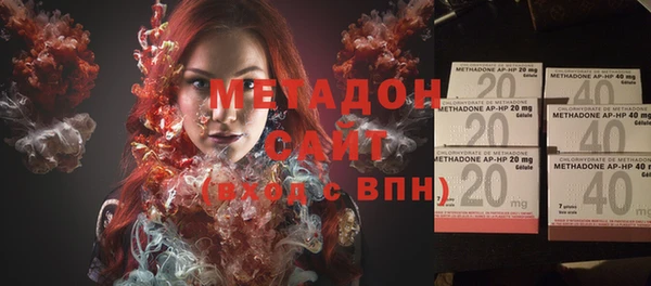 ГАЛЛЮЦИНОГЕННЫЕ ГРИБЫ Богородск