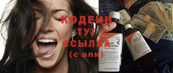 ГАЛЛЮЦИНОГЕННЫЕ ГРИБЫ Богородск