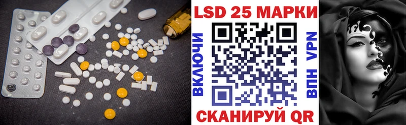 Лсд 25 экстази ecstasy  Купить закладки  Болотное 