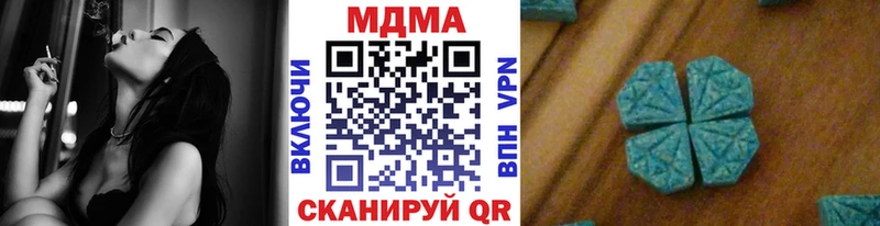 МДМА Molly  Купить  Болотное 