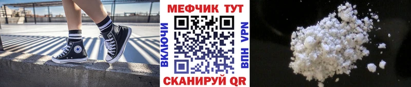 Купить где  Болотное  Меф кристаллы 
