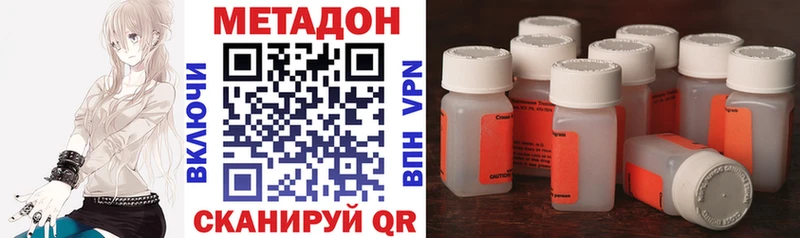 Купить  Болотное  МЕТАДОН белоснежный 