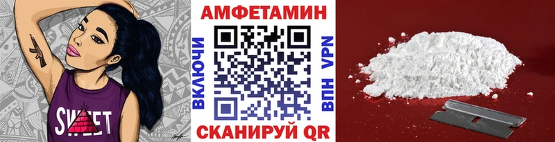 Купить закладки Болотное Первитин Methamphetamine